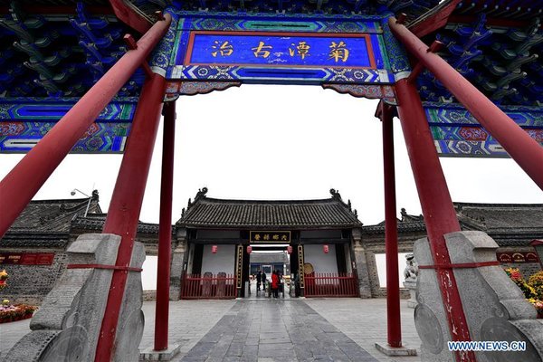 Historical Site of Ancient Neixiang County Government Office in Henan Historical Site of Ancient Neixiang County Government Office in Henan