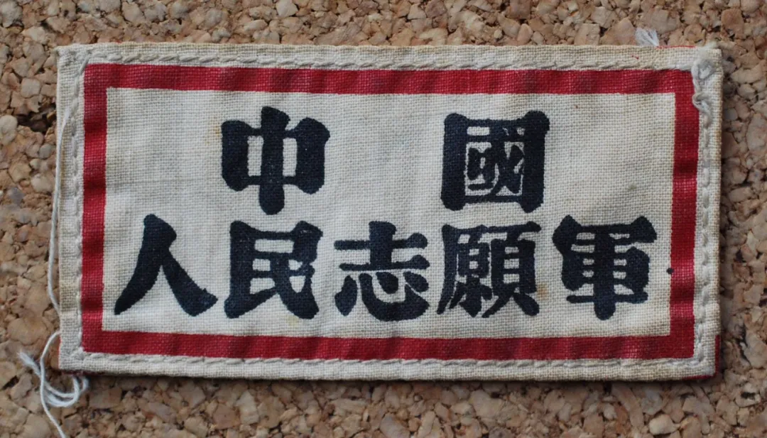 å¾ç