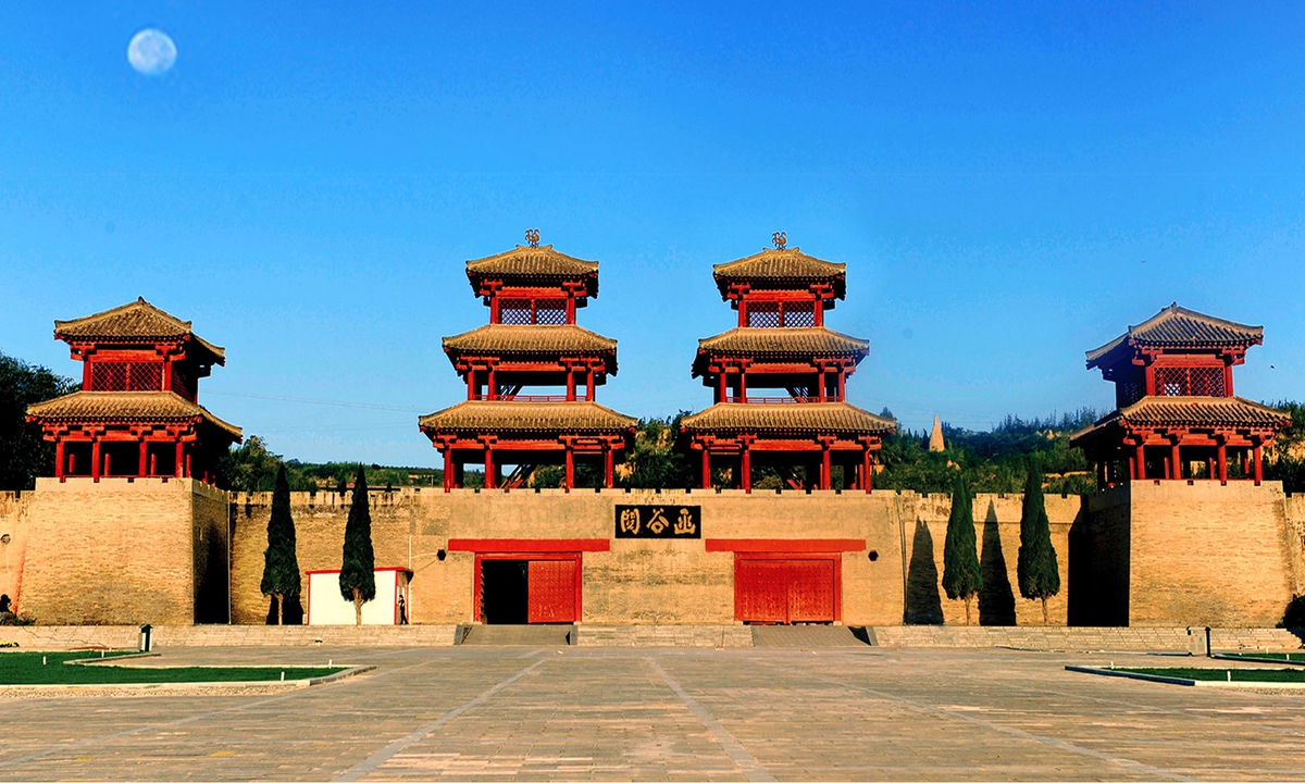 Hangu Pass Photo: Courtesy of China Culture Daily