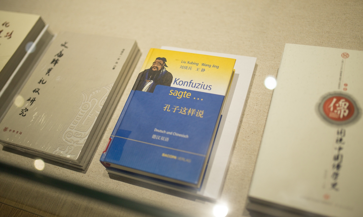 A foreign language version of Confucius' work is exhibited in Confucius Research Institute. Photo: Shan Jie/GT