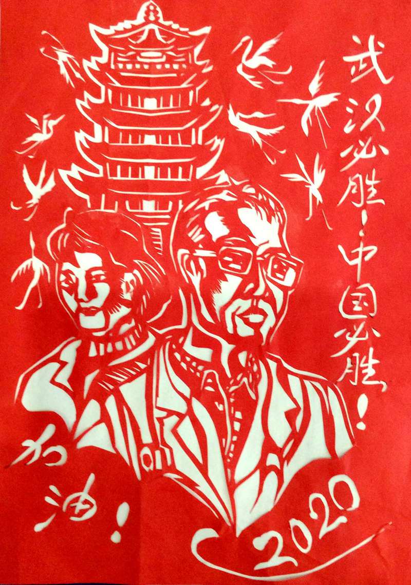 Chinese artists cheer for heroes fighting against epidemic with paper cuttings