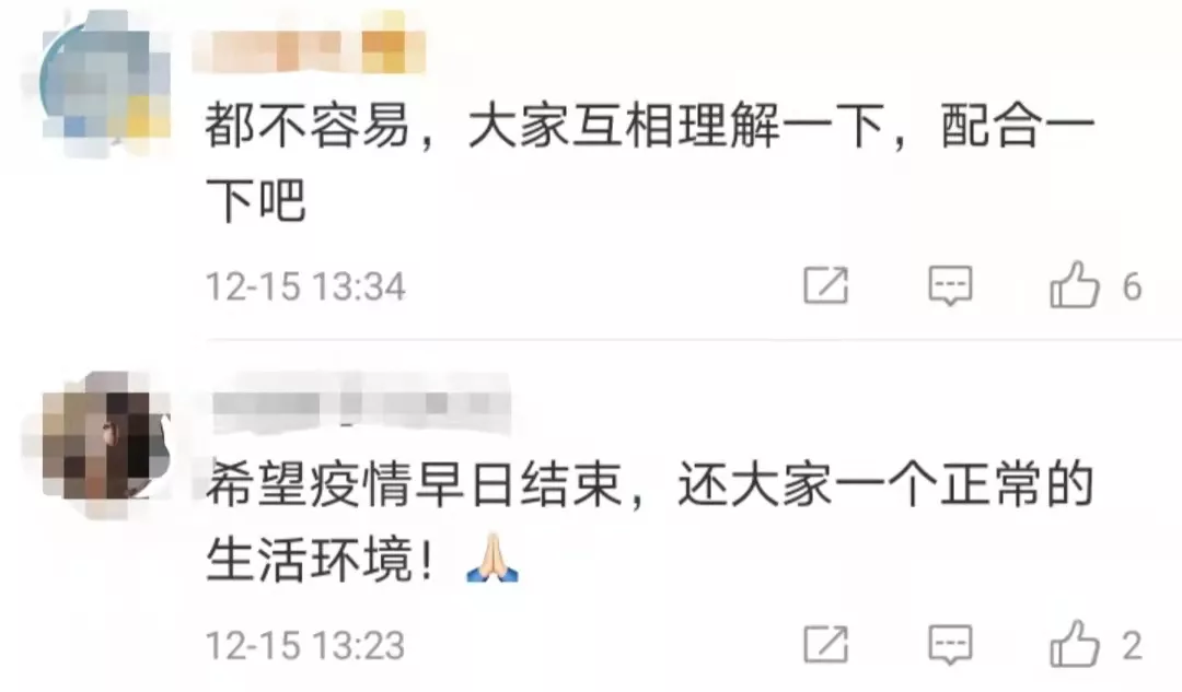 å¾ç