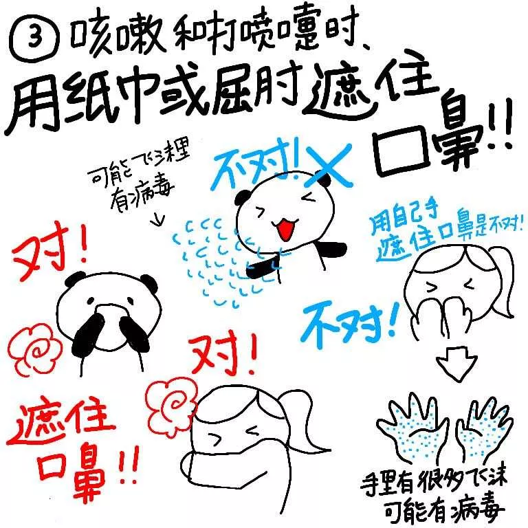 å¾ç