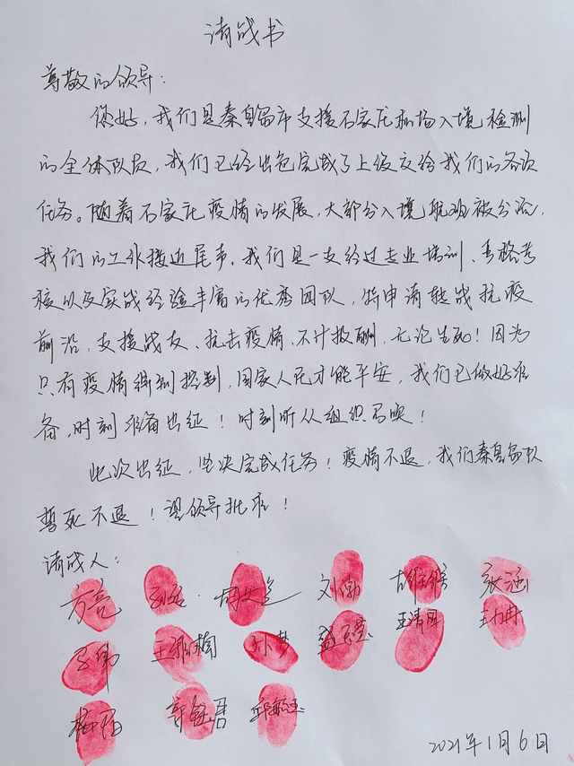 å¾ç